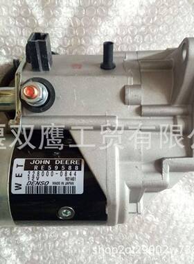 适用于约翰迪尔RE59588电装228000-0840起动机