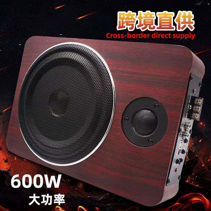 8寸12V超薄汽车低音炮自带高音适合车座椅下木质超薄低音炮