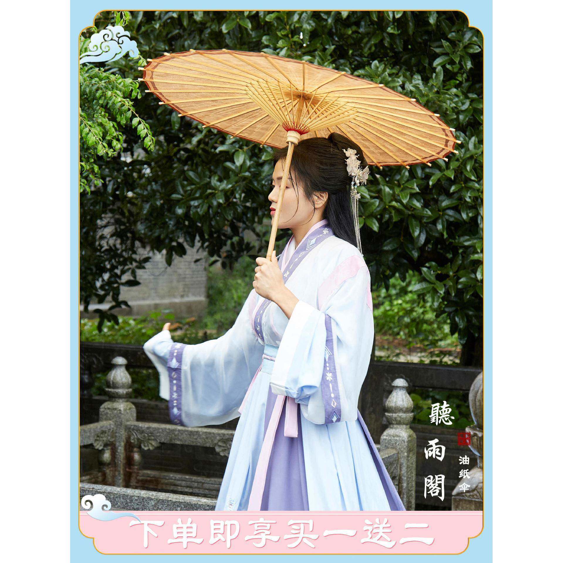 伞油纸伞古风桐油手工古代防雨防晒古装汉服道具男女实用仿古雨伞