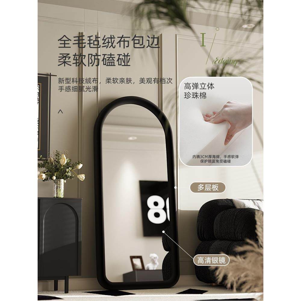 镜子全身镜高级感网红穿衣镜拱形试衣镜家用法式复古镜客厅落地镜
