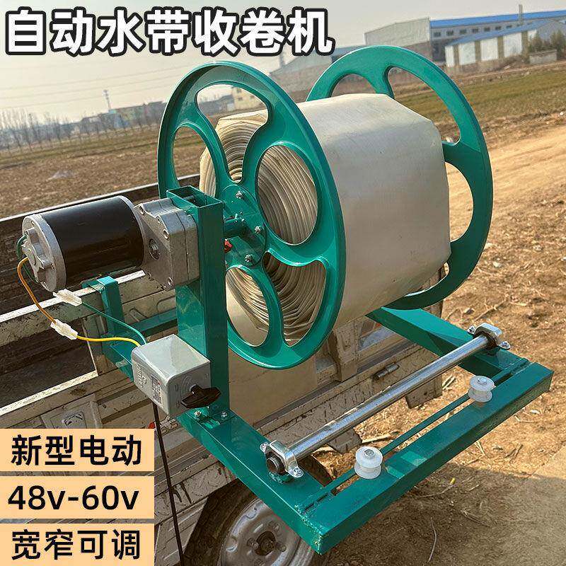 浇地神器卷管器电动卷管机自动伸缩卷管器农用水管水带灌溉盘管器