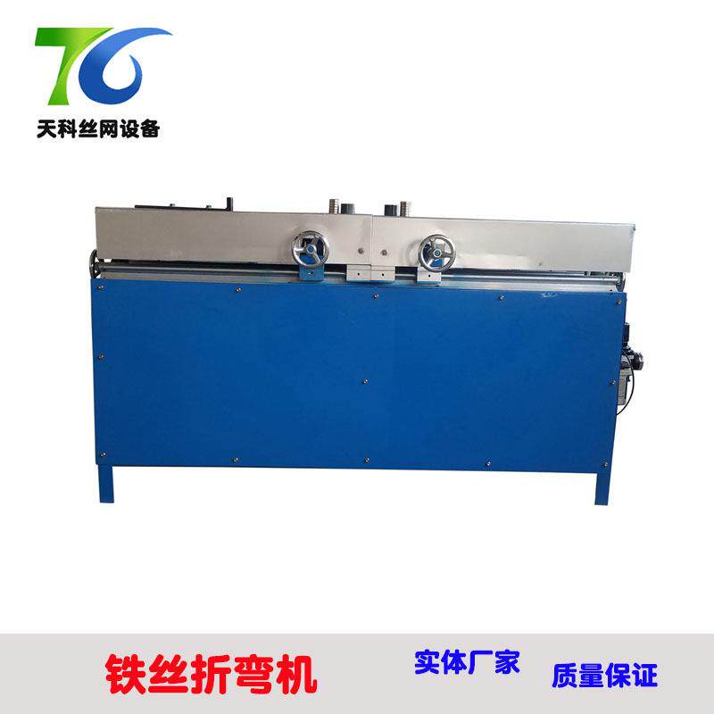 四方铁框折弯弯框机器铁丝折弯成型机器方框折丝机