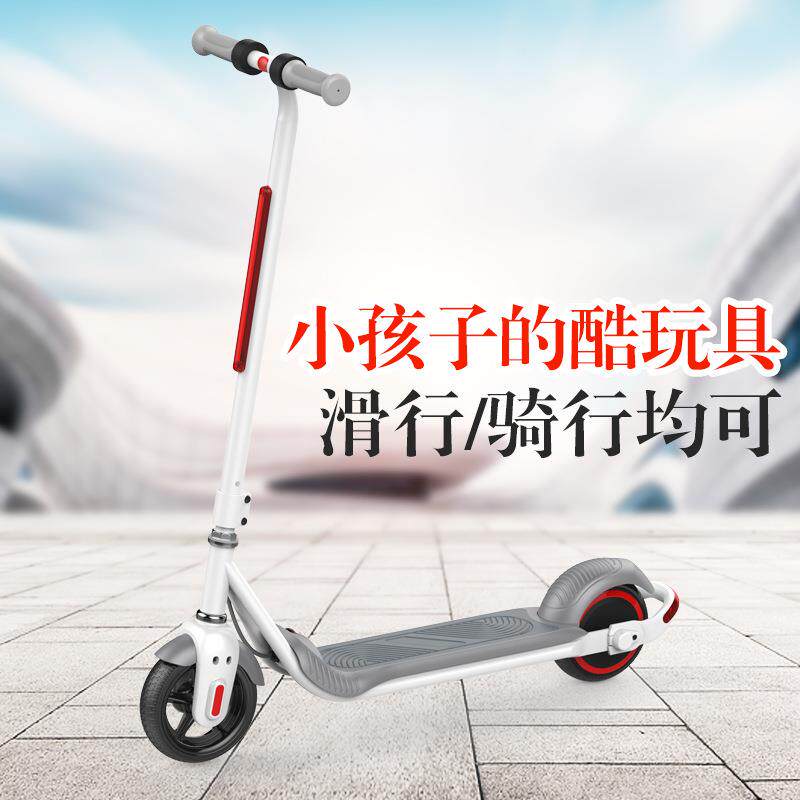 2023新款6.5寸儿童电动滑板车两双轮便携式代步电动滑板