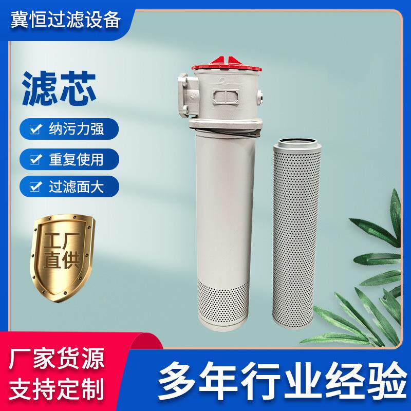 油泵过滤机RFA-800X10x20回油过滤器高压过滤器液压油滤芯