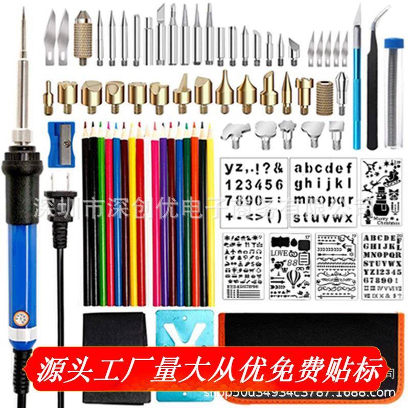 80PCS可调节温度焊接焦木燃烧笔,压花/雕刻/木材燃烧套件创意工具