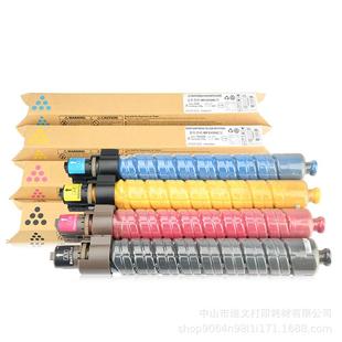 理光MPC3500粉盒C4500墨盒LD435C445C基士得耶DSC535C545墨粉