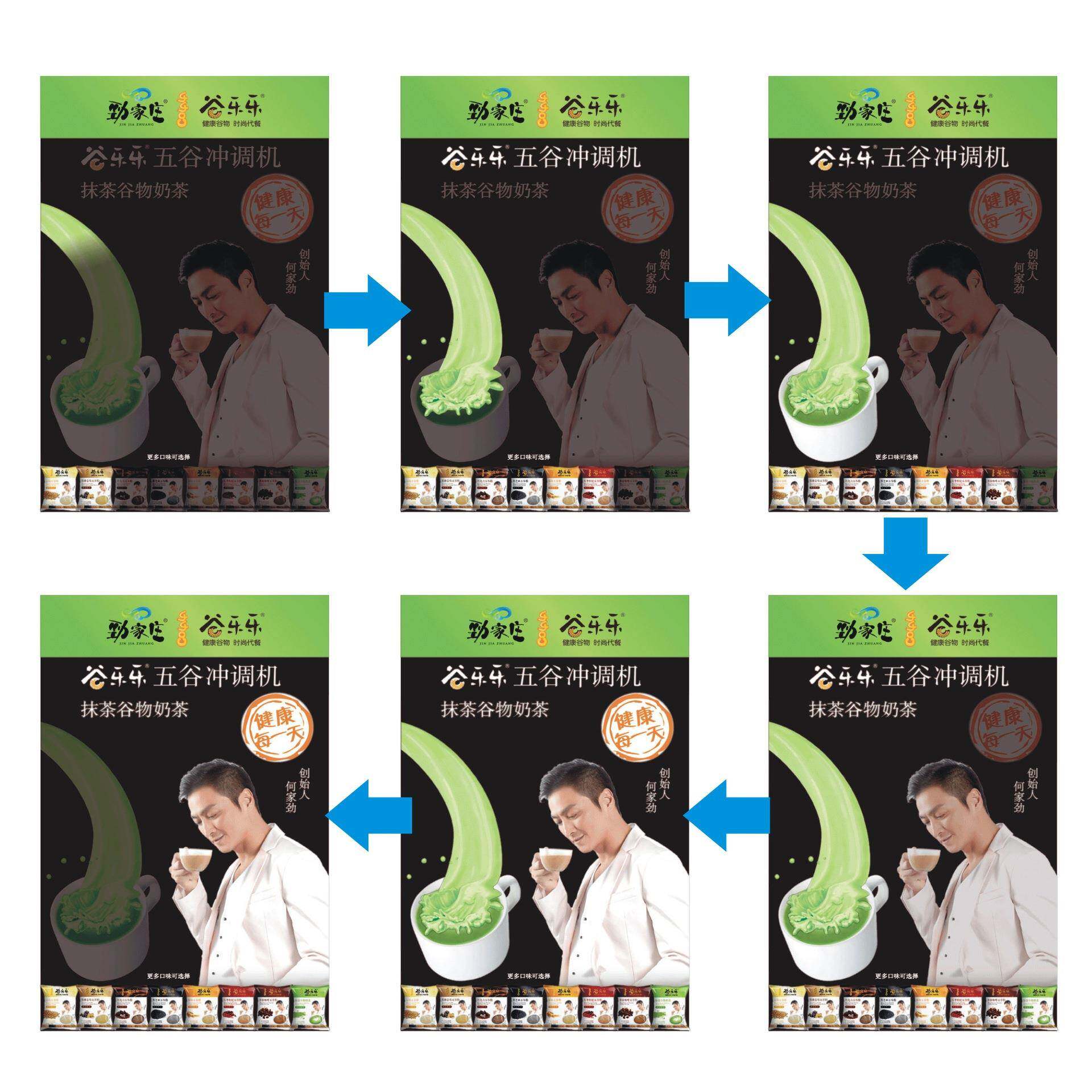 动态灯箱、动感灯箱、超薄灯箱、LED闪动灯箱批量定制直销