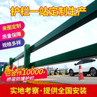 桥梁护栏防撞不锈钢河堤护栏景观河道护栏河边人行道防护栏杆
