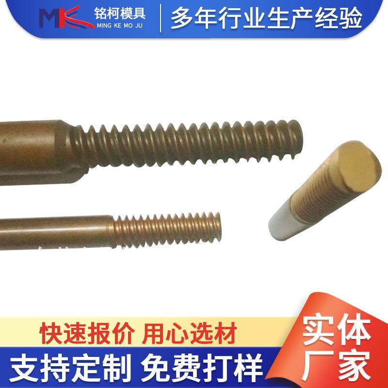 定制生产多功能铜公模具放电铜公电螺旋配件伞齿轮铜公冲压模,智能设备,其他智能设备,淘宝优惠券,粉丝福利购,淘宝优惠卷