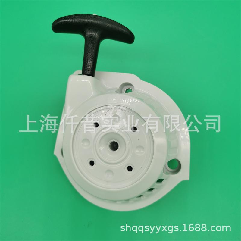 适配STIHL斯蒂尔HL94C高枝绿篱修剪机启动器手拉盘41491904000