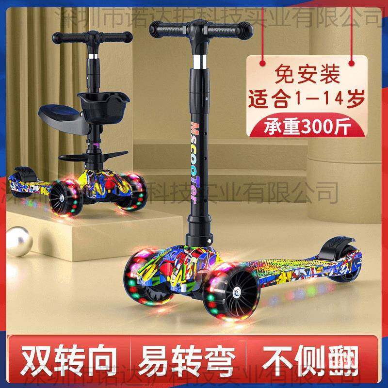 儿童款滑板车1到3岁6到12宝宝三合一可坐可骑2025新防侧翻滑滑车8