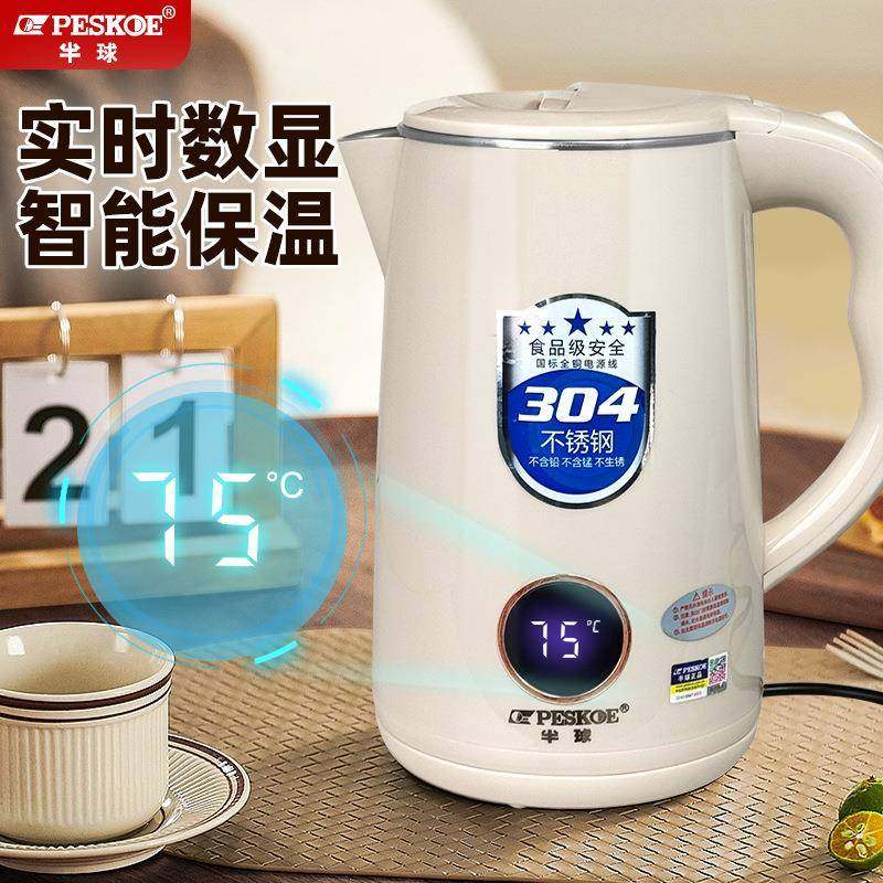 电热水壶不锈钢防烫保温家用实时水壶大容量快速自动断电,纺织面料/辅料/配套,纺织机械配件,淘宝优惠券,粉丝福利购,淘宝优惠卷