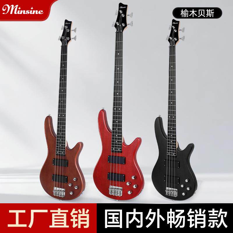 名森贝斯榆木电贝司四弦贝斯吉他乐器初学入门电贝司BASS