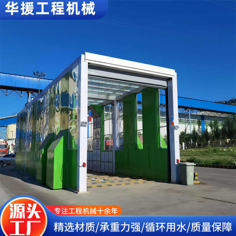 龙门式洗车机建筑工地商砼站车辆冲洗平台高压摇摆冲洗洗轮机