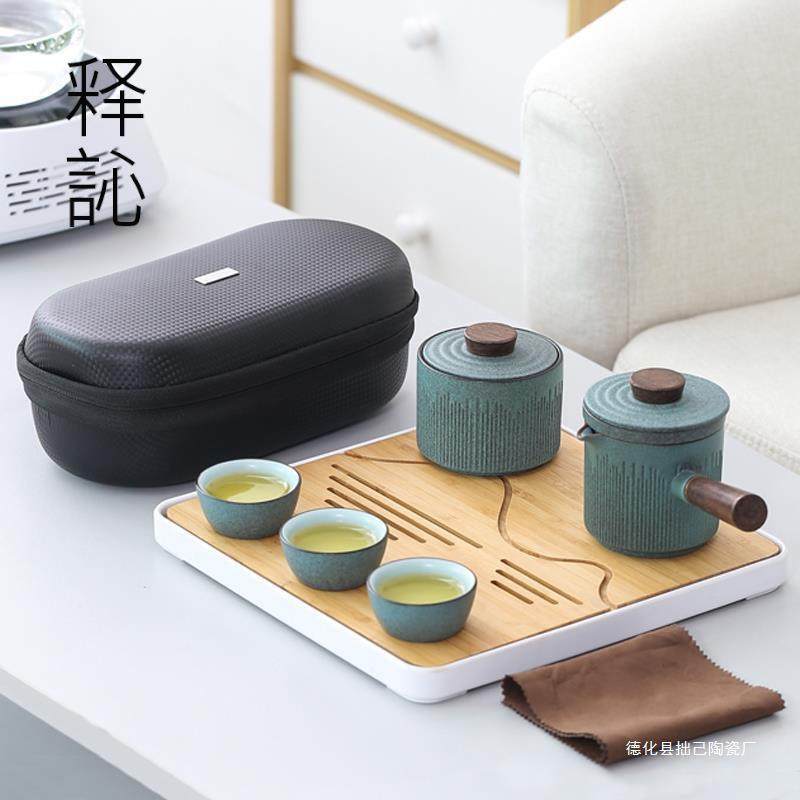 便携式旅行茶具小套装一壶三杯户外游简易功夫陶瓷泡茶壶快客杯,纺织面料/辅料/配套,纺织机械配件,淘宝优惠券,粉丝福利购,淘宝优惠卷