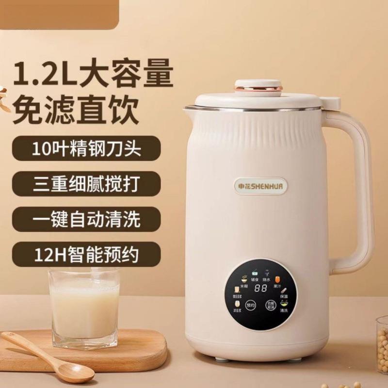 多功能破壁轻音智能全自动家用加热豆浆机料理过滤米糊榨汁机包邮