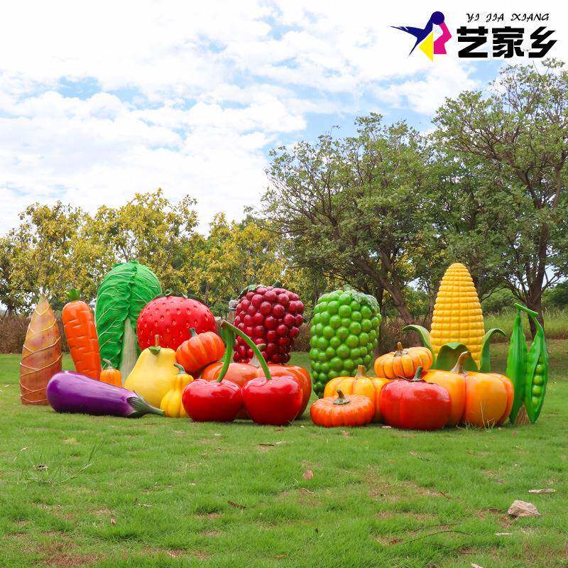 户外大型园林仿真水果蔬菜雕塑大型南瓜白菜农庄装饰品玻璃钢摆件