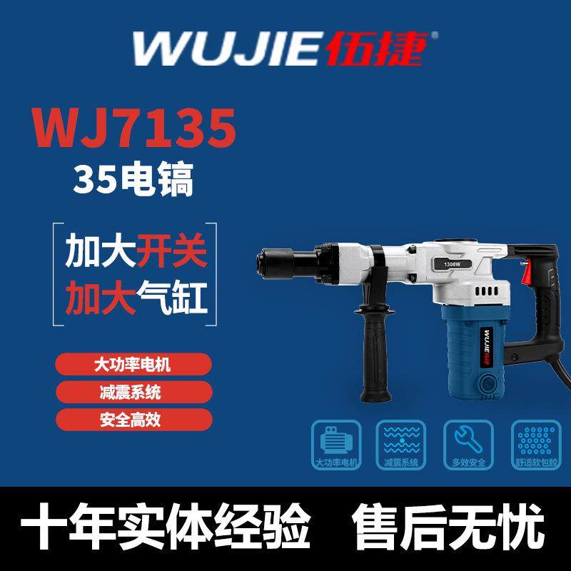 多功能电锤家用装修圆柄方柄混凝土石头打洞破碎交流电锤钻,纺织面料/辅料/配套,纺织机械配件,淘宝优惠券,粉丝福利购,淘宝优惠卷