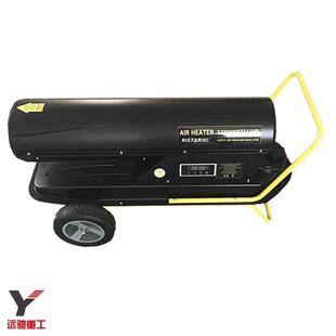 直发畜牧养殖柴油暖风机无明火显示屏控制车间温室热风机