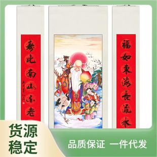 老寿星图挂画中堂画客厅画农村堂屋国画老人过寿祝寿直销