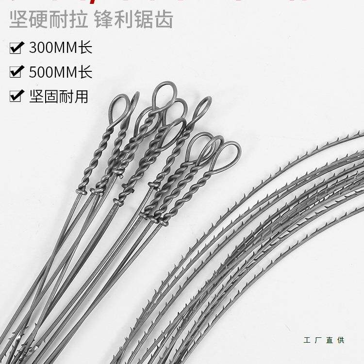 多功能钢丝锯手拉线锯锯条手用拉花钢锯条曲线线锯子木工钢条