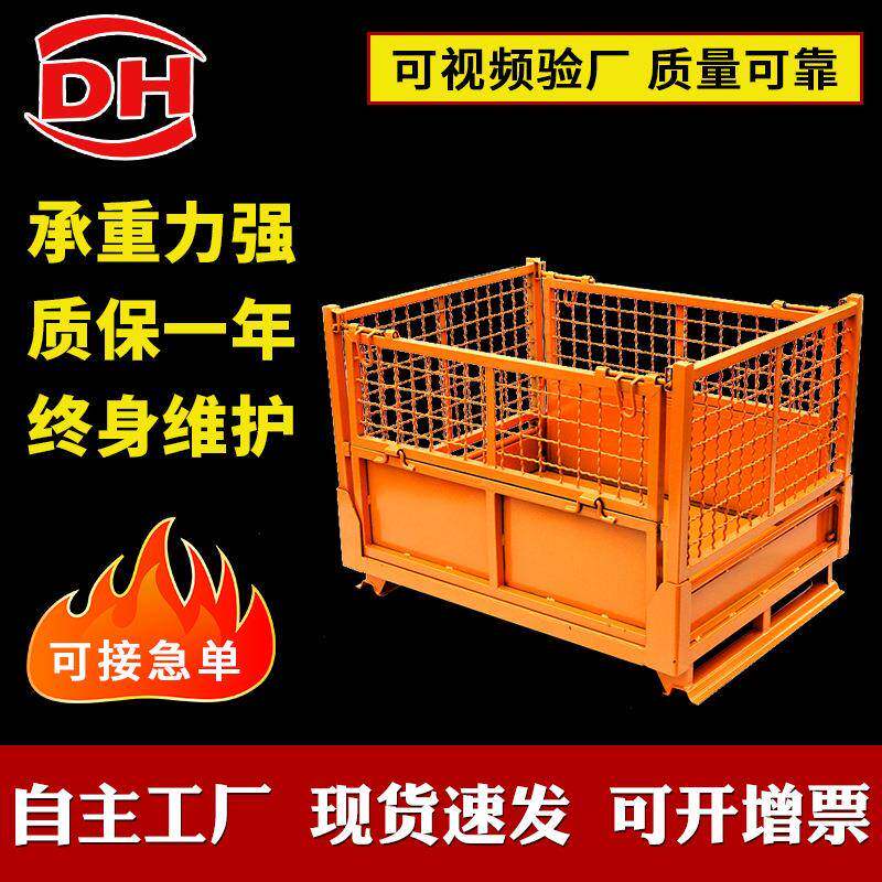物流快递分拣金属周转箱仓库可堆垛折叠金属料箱铁箱可装脚轮