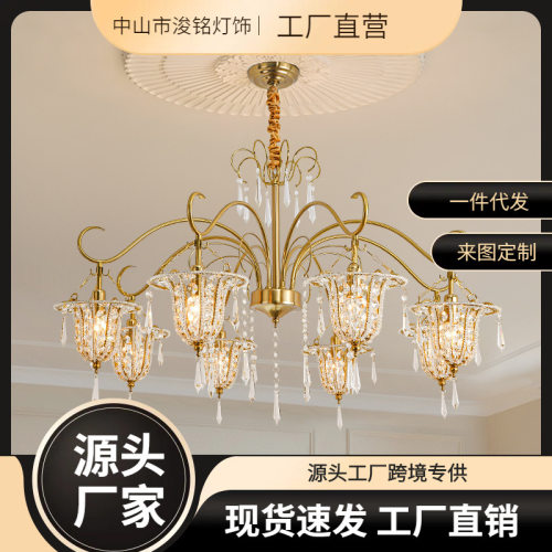 2025水晶吊灯法式客厅餐厅卧室金色浪漫美式蜡烛轻奢别墅枝形吊灯