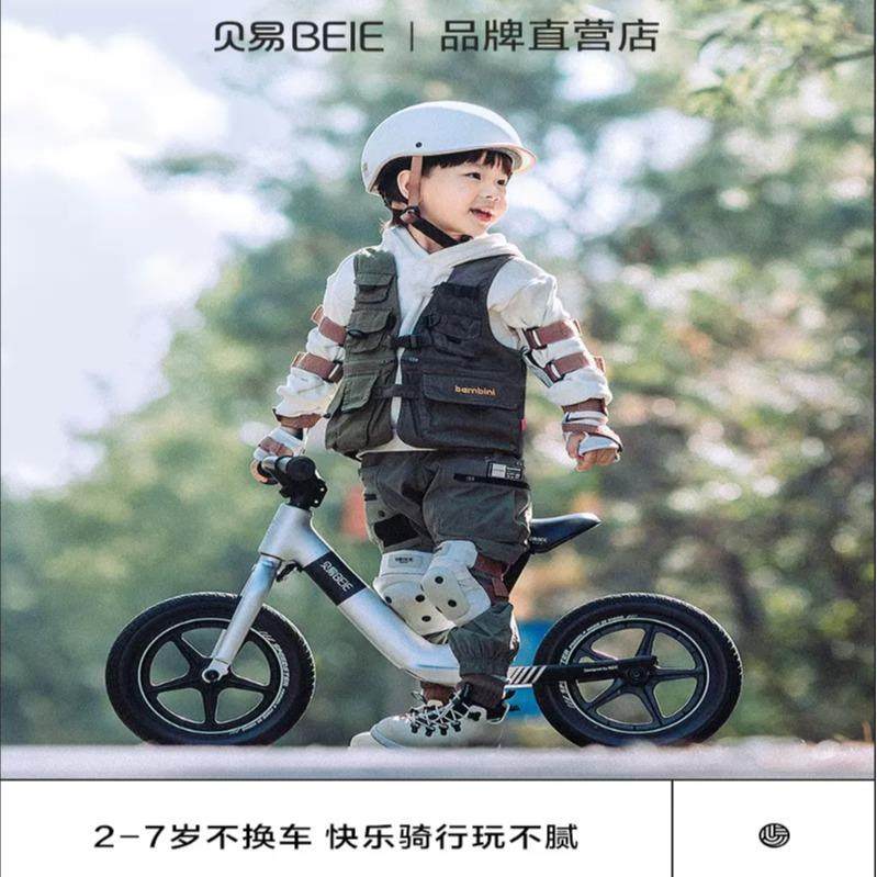 贝易R5儿童平衡车1一3一6岁宝宝滑行车学步滑步车溜溜车超轻入门,畜牧/养殖物资,畜牧/养殖器械,淘宝优惠券,粉丝福利购,淘宝优惠卷