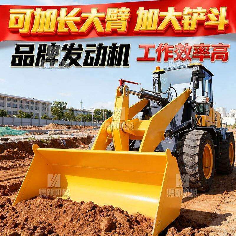 铲车装载机四驱小型工程养殖20大型加长臂液压抓车抓木机