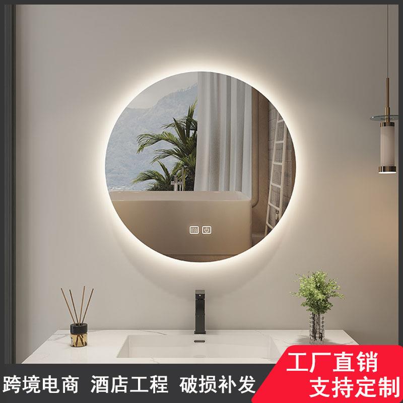 镜子挂墙浴室镜卫生间智能洗手间带灯圆镜壁挂防雾圆形发光led镜