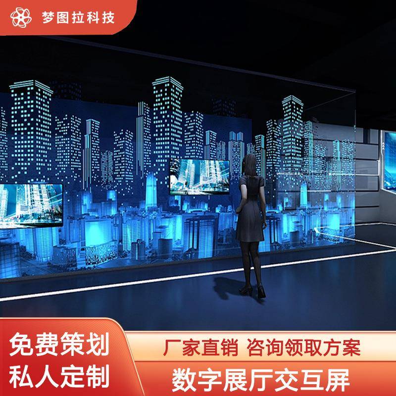 全息数字展厅展示柜多媒体数字化公司产品展柜台全息屏广告机