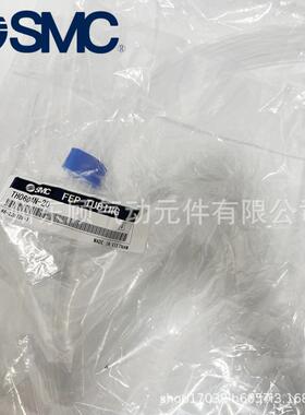 SMC耐高温气管TH0425N-20TH0604N-20TH0806N-20TH1075N-20