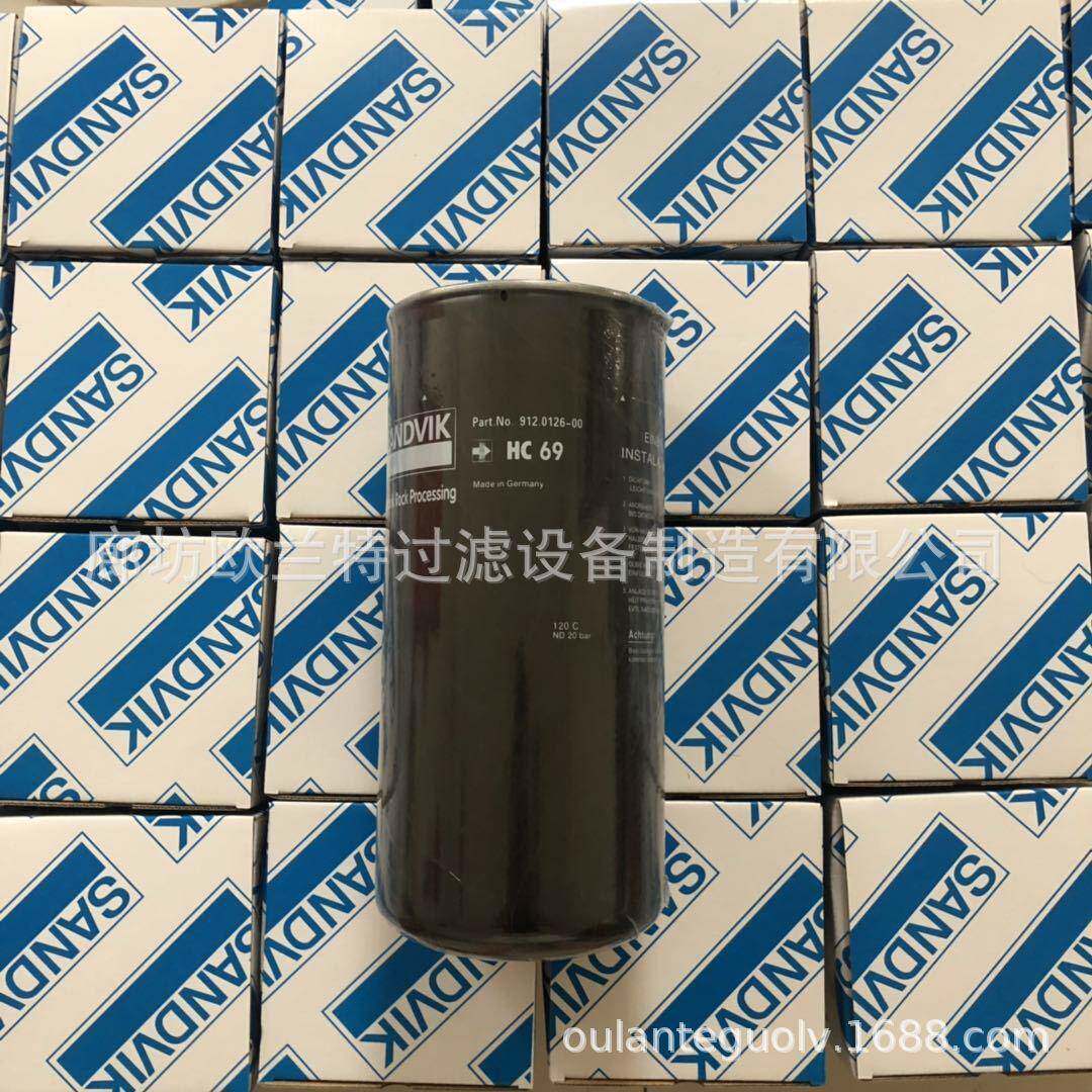 欧兰特912.0126-00HC69破碎机主润滑滤芯