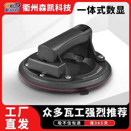 24新款智能电动真空吸盘8英寸压力值不足自动补气18650可替换电池