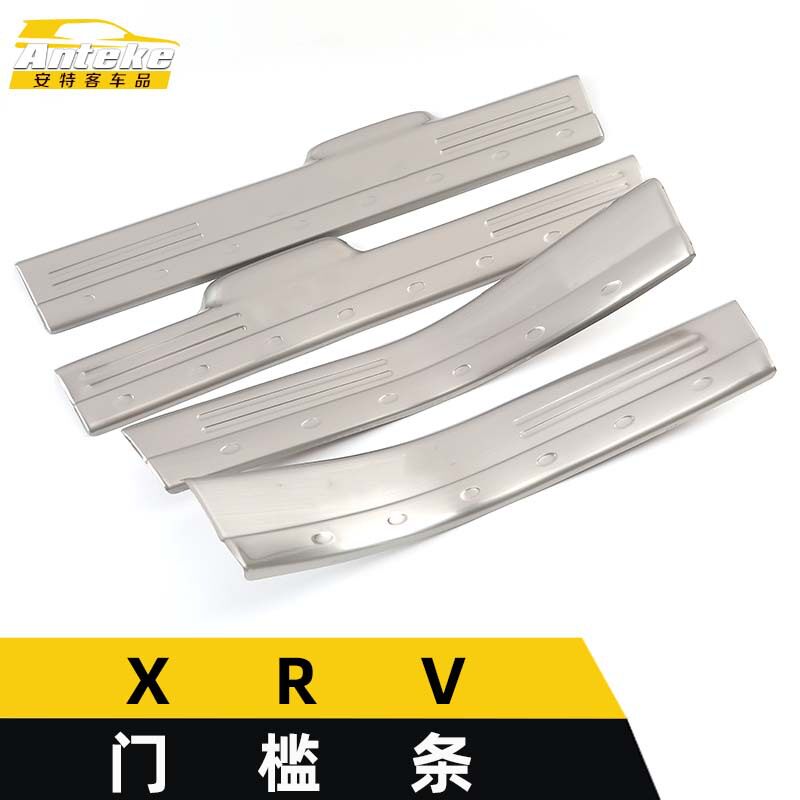 适用于XRV门槛条装饰贴片XRV不锈钢保险杠后备箱迎宾踏板亮条配件