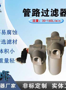 铝合金液压管路过滤器PMA110RX0H11回油过滤器PMA160FD1H21M5