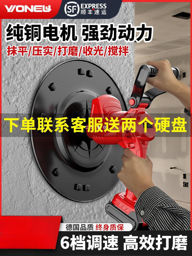 无刷充电式水泥砂浆收光机手持电动磨平机墙面磨光抹平锂电抹批发