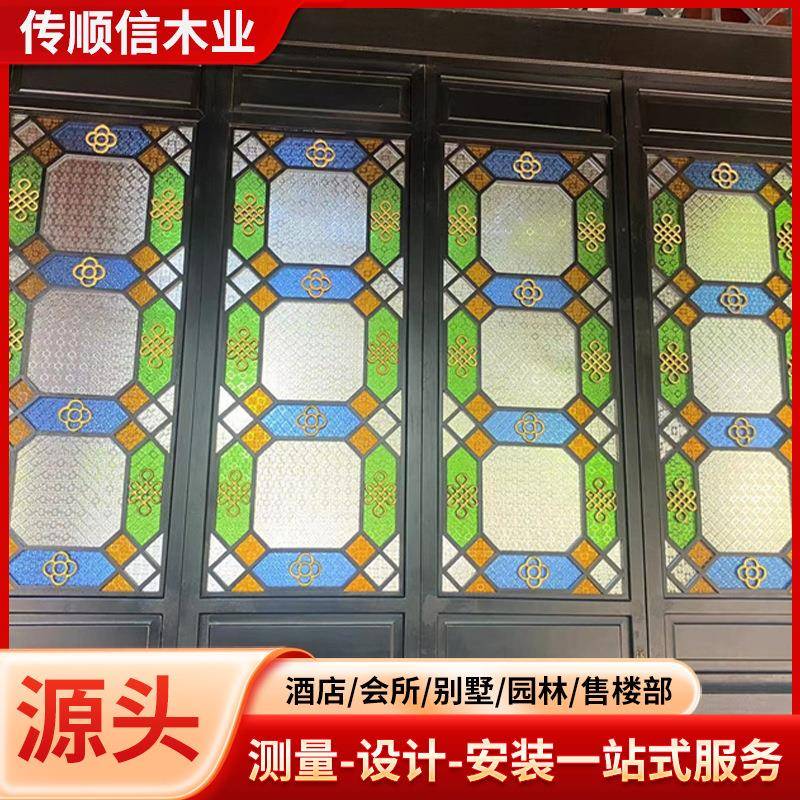 彩色玻璃贴纸民国复古贴膜卫生间浴室中式透光不透明防窥遮阳窗花