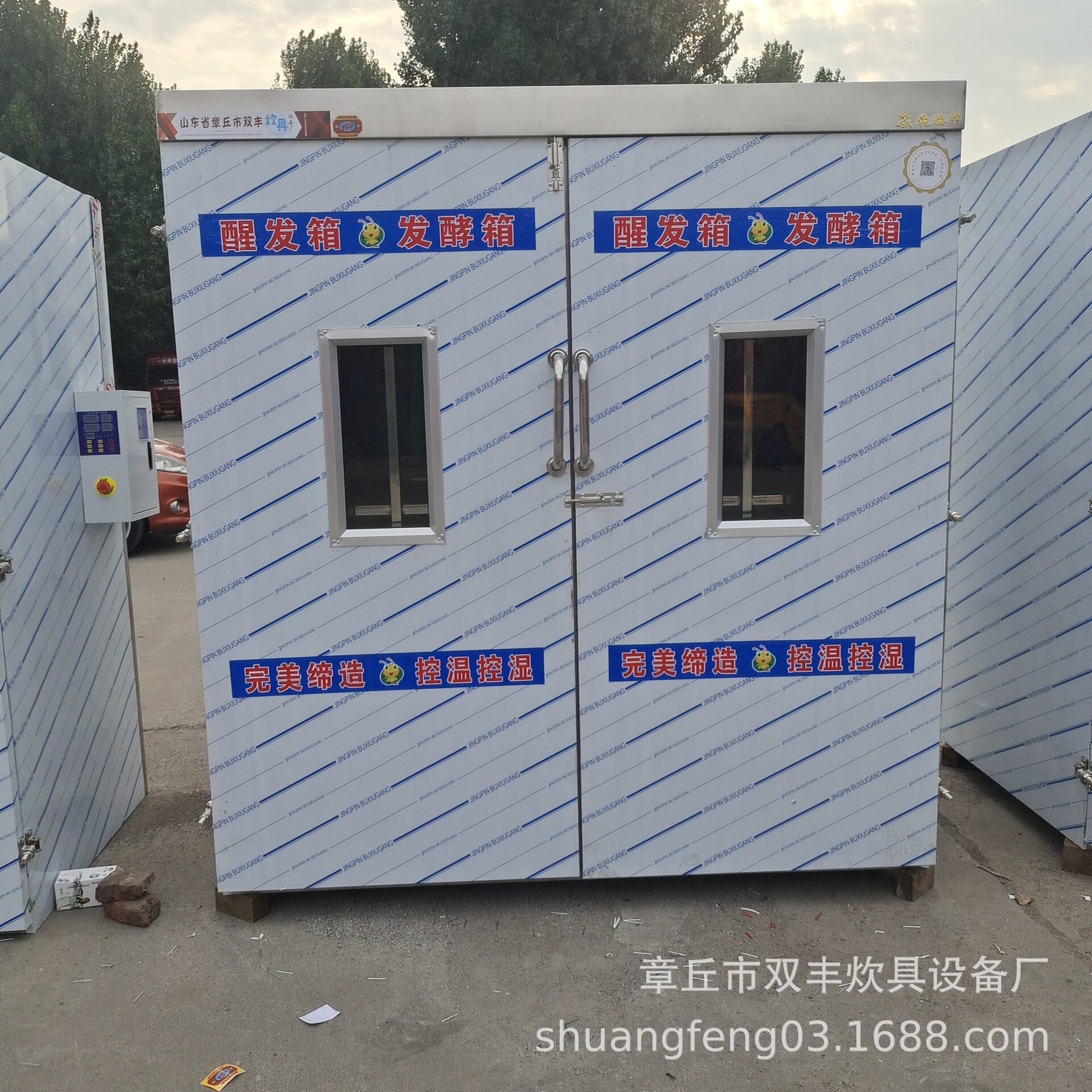 供应米饭蒸柜双门米饭蒸房蒸房厂家不锈钢米饭蒸车