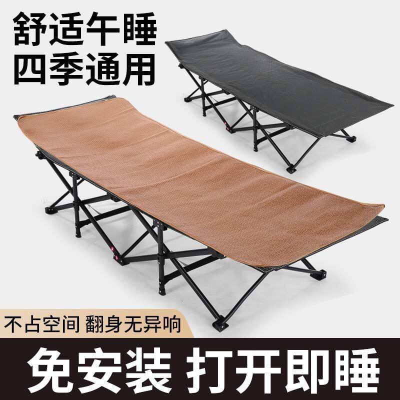折叠床办公室午睡神器午休躺椅家用床户外露营陪护轻便行军床