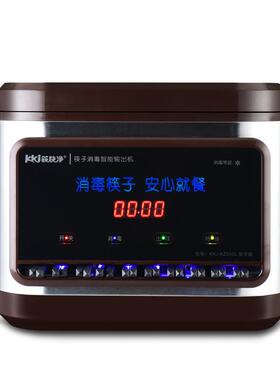 筷子KKJ-KZ200L商用全自动触屏不锈钢筷子柜筷子盒餐厅筷子机器