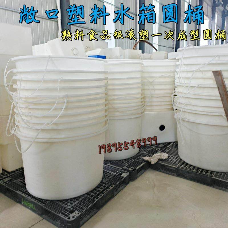 敞口腌菜桶塑料水箱500L牛筋泡菜桶发酵桶PE大圆桶酱菜桶,畜牧/养殖物资,畜牧/养殖器械,淘宝优惠券,粉丝福利购,淘宝优惠卷