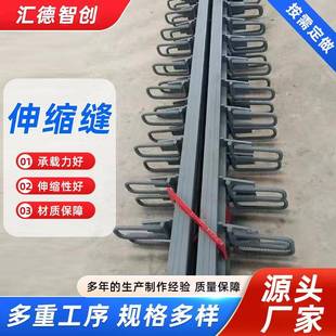 桥梁伸缩缝工厂供应公路桥梁伸缩缝桥面连续多向变位梳齿板伸缩缝
