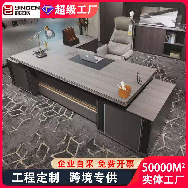 办公室老板桌办公桌简约现代广东总裁桌大气总经理董事长大班台