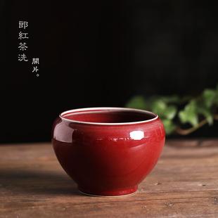禅泡茶干家用釉水盂郎红洗茶唐水洗意日式建水舍席零配大号茶道