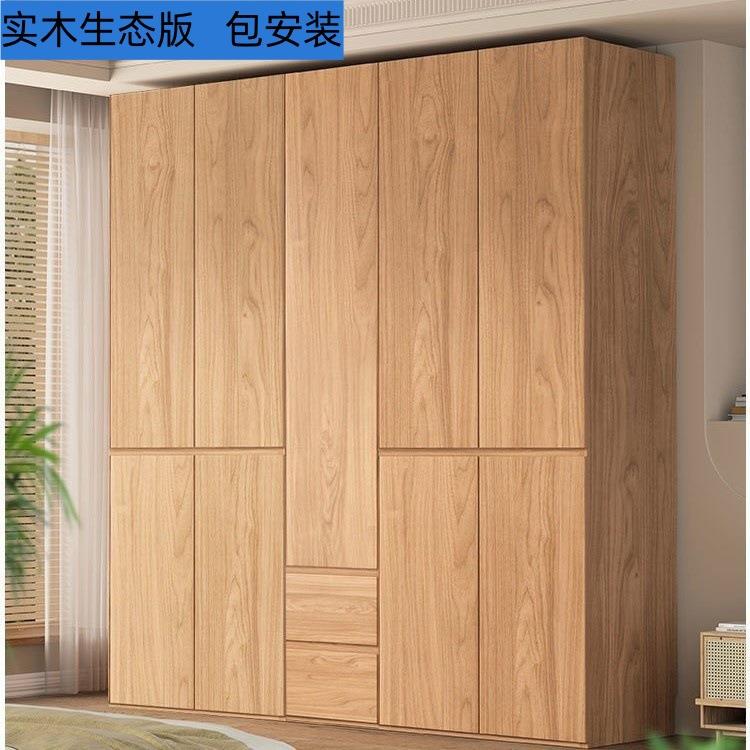 衣柜家用卧室实木出租房用小户型柜子新款简易组装收纳衣橱