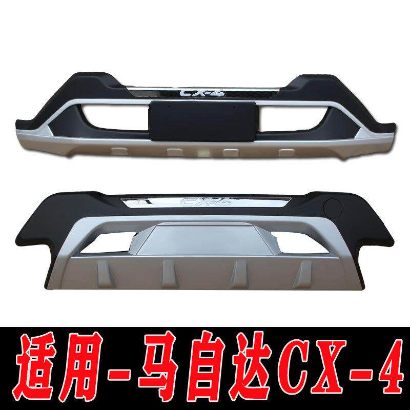适用于长安马自达CX-4前后保险杠护杠装饰杠CX4改装配件前杠后杠