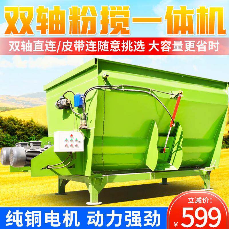 养殖场牧草粉碎称重混合机立式12方TMR搅拌机图片三相电搅草机