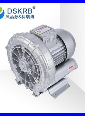 零售上料机用高压风机2PB410H06真空吸附漩涡高压鼓风机