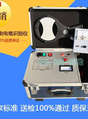 SY6601电缆识别仪/便携式电缆识别仪/识别仪